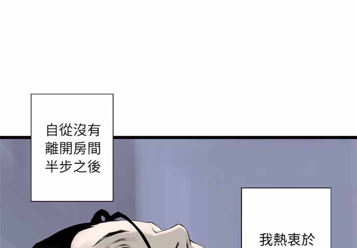 她的召唤兽漫画有资源吗漫画,第3话1图