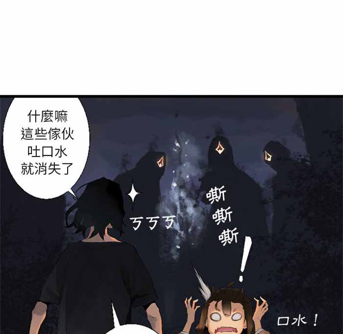 她的一生漫画,第5话3图