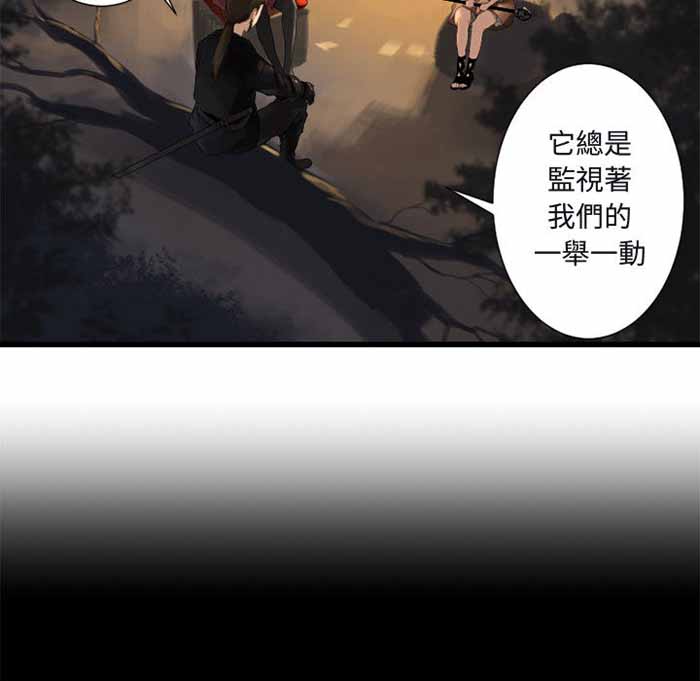 她的召唤漫画,第3话5图