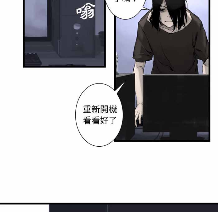 她的召唤漫画,第3话1图