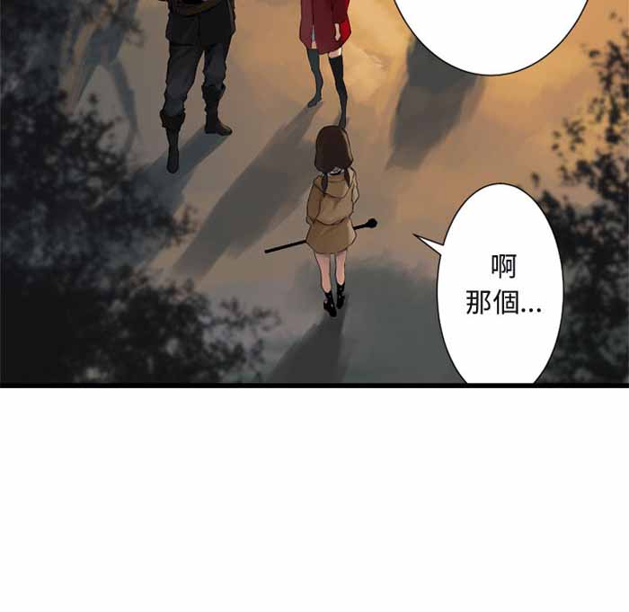 她的召唤漫画,第3话1图