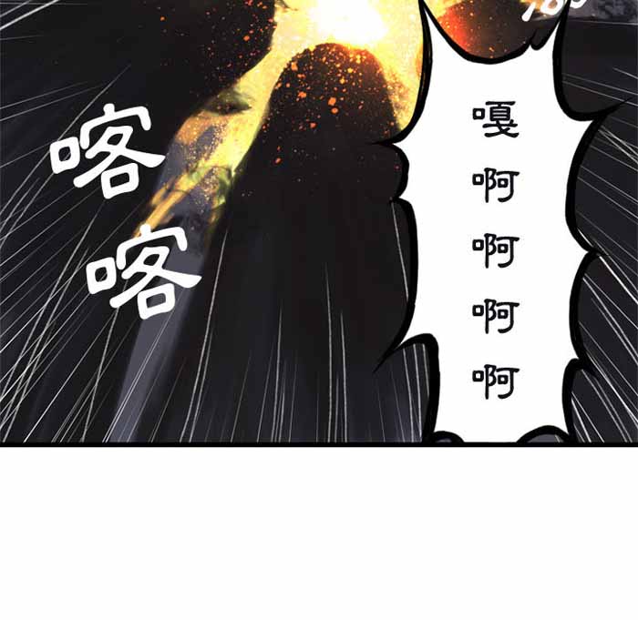 第4话2