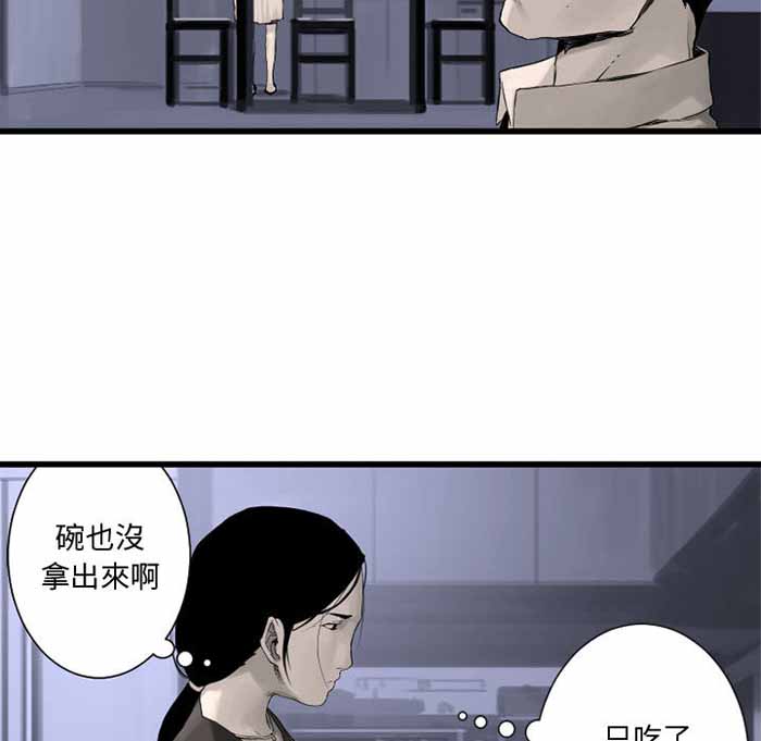 第3话4