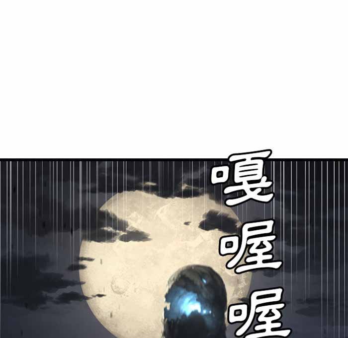 她的一生漫画,第5话4图