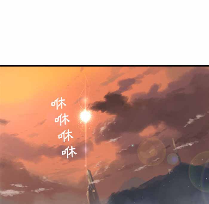 她的召唤漫画,第3话1图