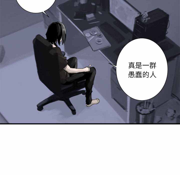 她的召唤兽结局漫画,第1话2图