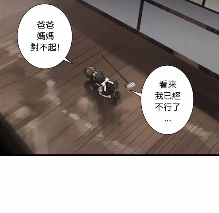 第8话0