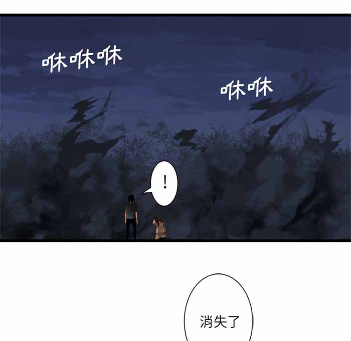 她的一生漫画,第5话5图