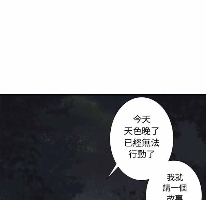 她的召唤漫画,第3话3图