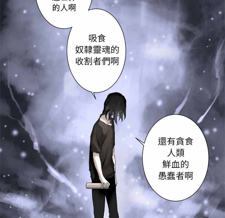 她的召唤兽结局漫画,第1话4图