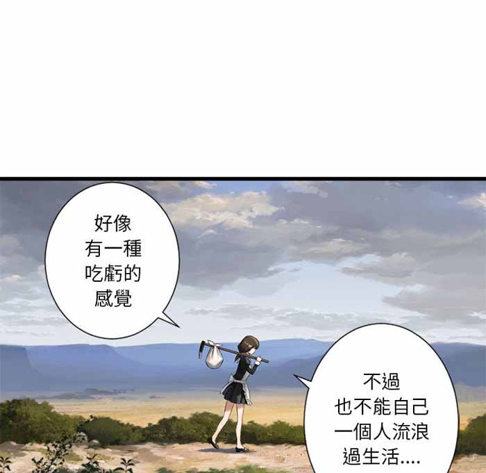 第9话4