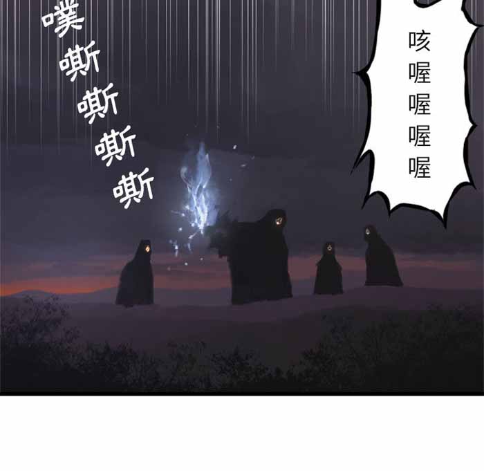 她的一生漫画,第5话2图