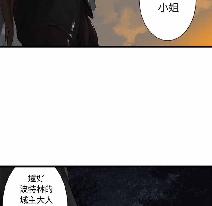 她的召唤漫画,第3话3图