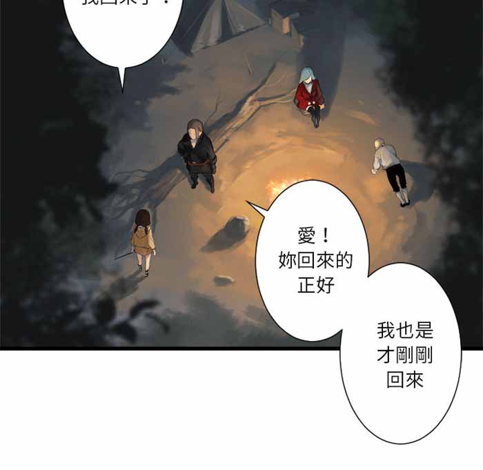 她的召唤漫画,第3话1图