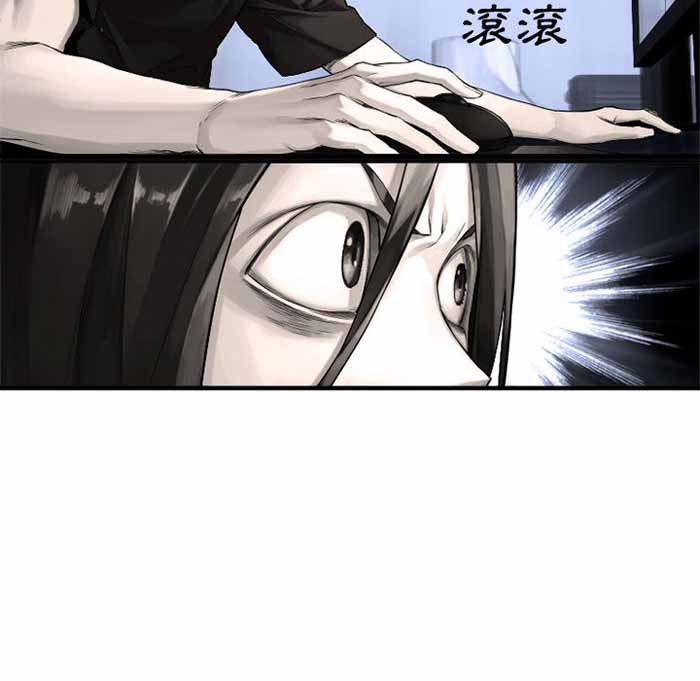 她的召唤兽结局漫画,第6话4图