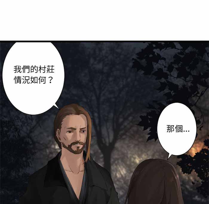 她的召唤漫画,第3话2图