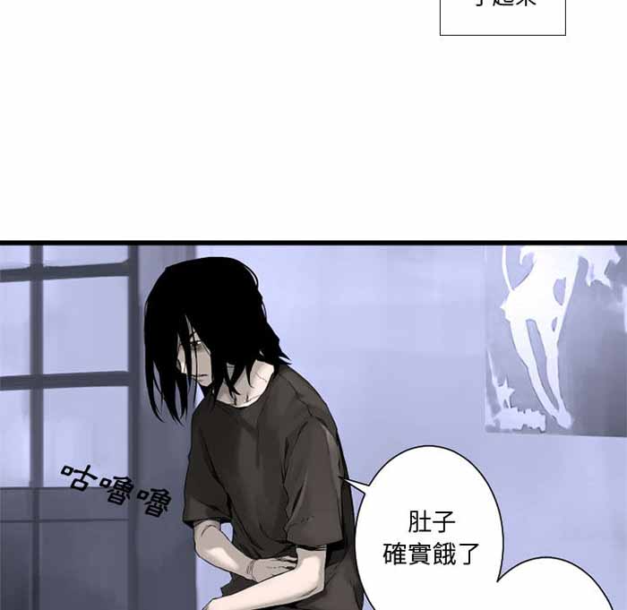 她的召唤漫画,第3话4图