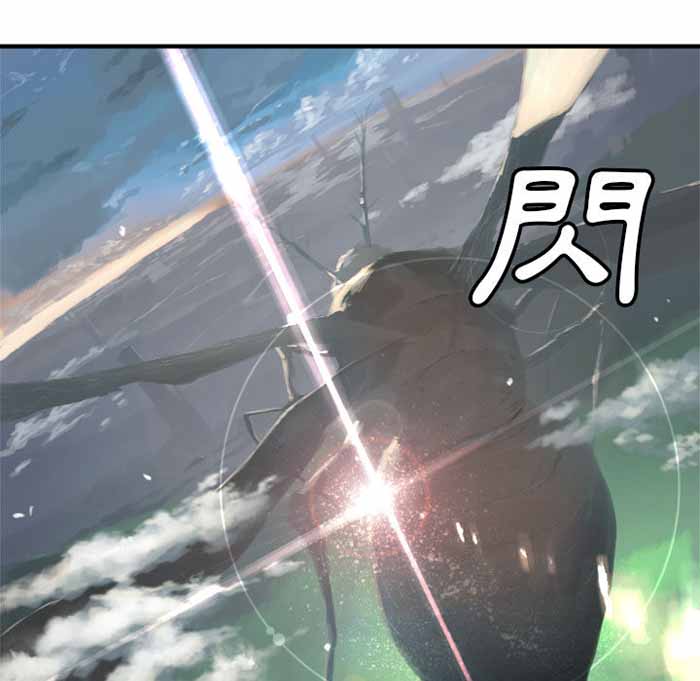 她的召唤兽在哪里看完结漫画,第2话2图