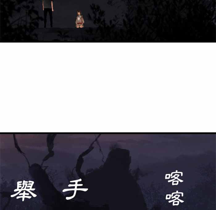 她的一生漫画,第5话4图