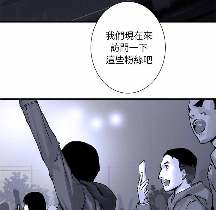 她的召唤兽百科漫画,第1话5图