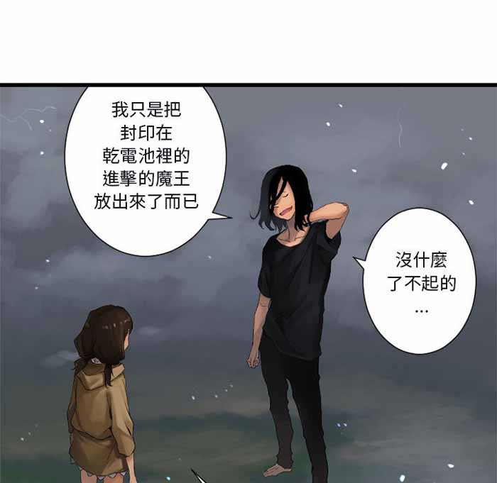 第6话0