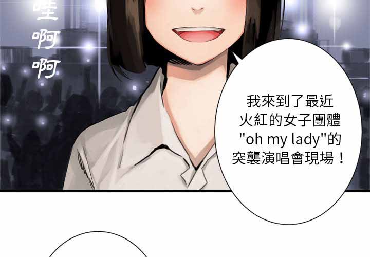 她的召唤兽百科漫画,第1话2图