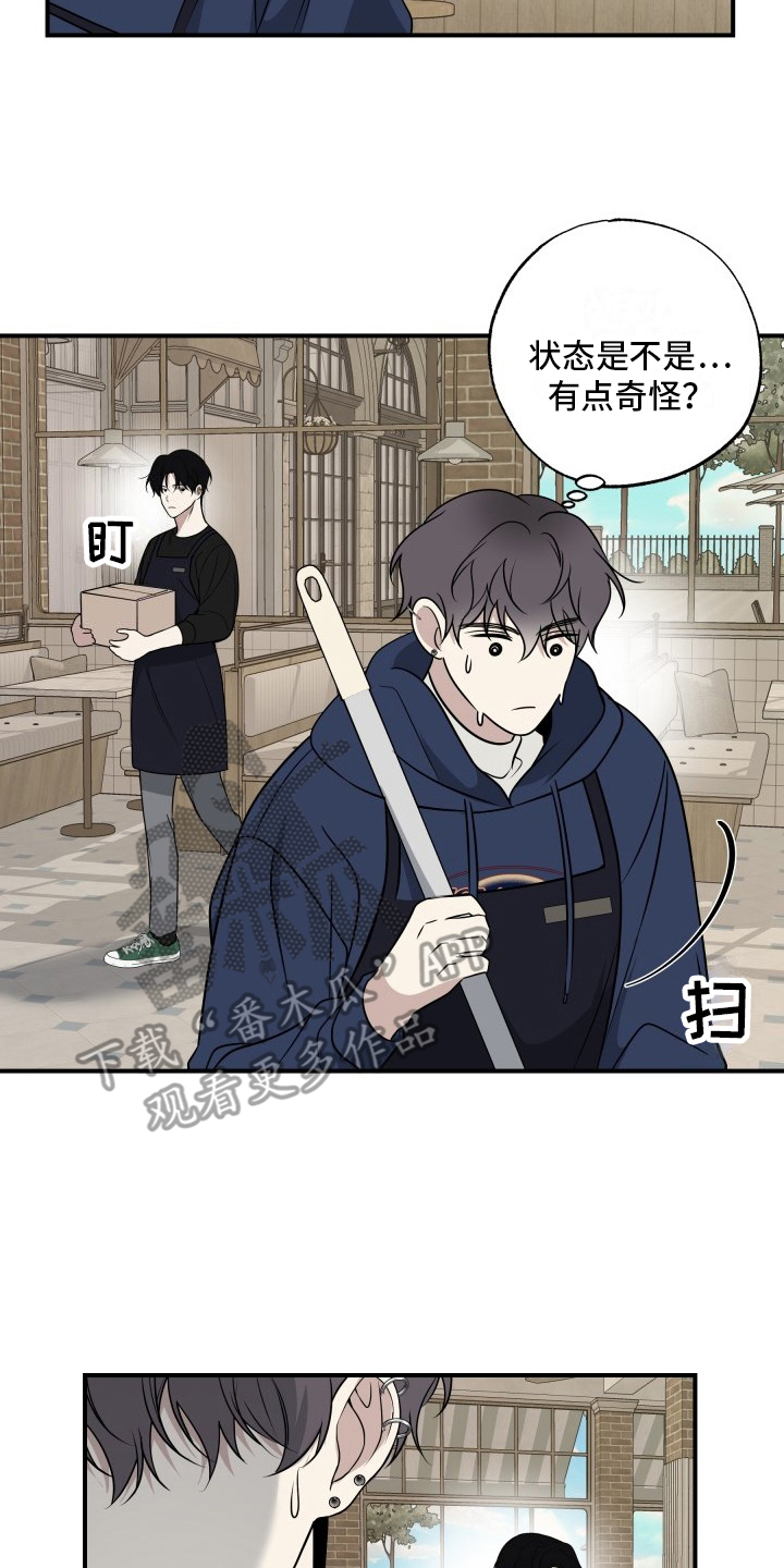 多元恋爱主义者是什么漫画,第7话2图