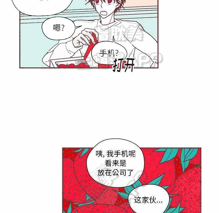 恋上你的声音漫画,第7话1图