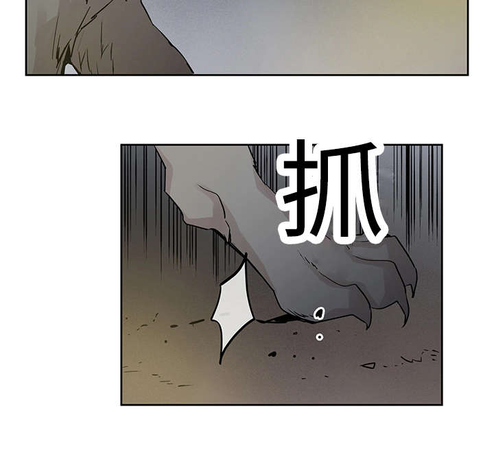 巫师与狼漫画在线免费阅读漫画,第4话4图