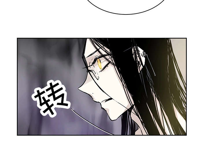 巫师与狼漫画在线免费阅读漫画,第4话3图