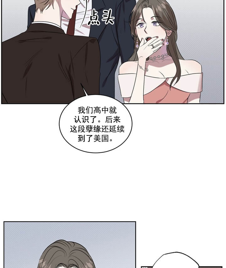 反攻缅甸迅雷下载漫画,第2话5图