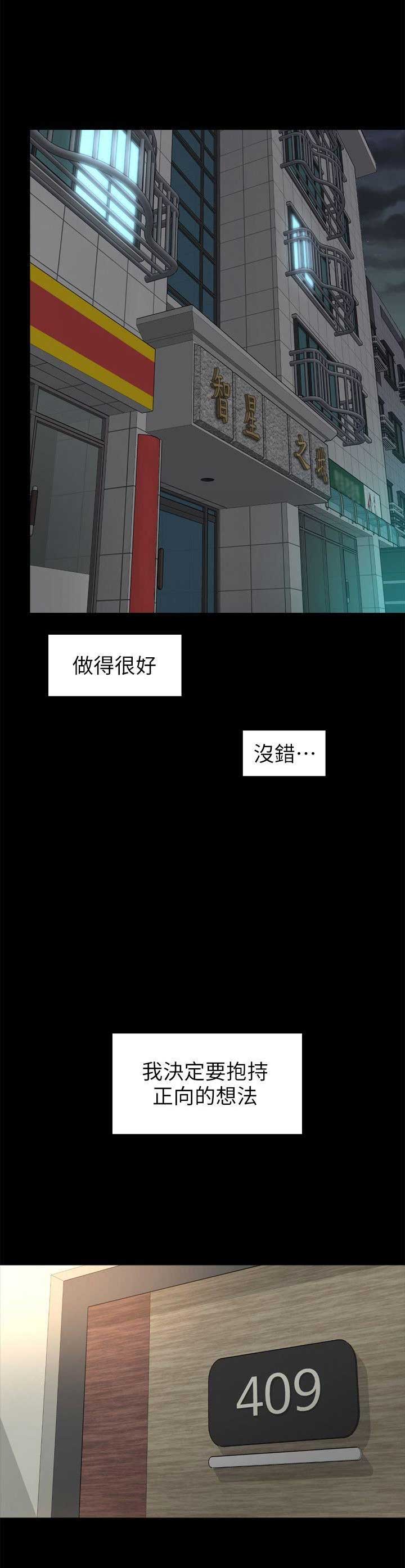 第10话2