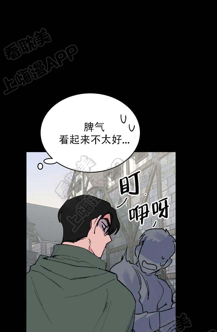 不可捉摸的恋人漫画,第6话1图