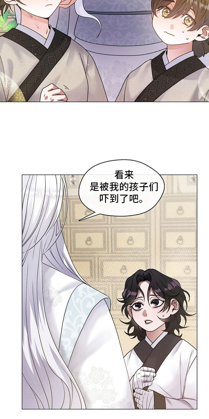 教主快住手漫画,第3话5图