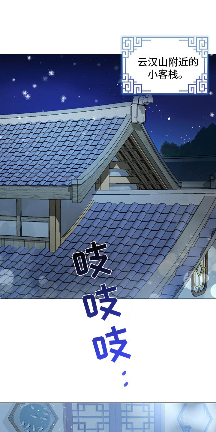 教主快住手漫画全集漫画,第1话1图