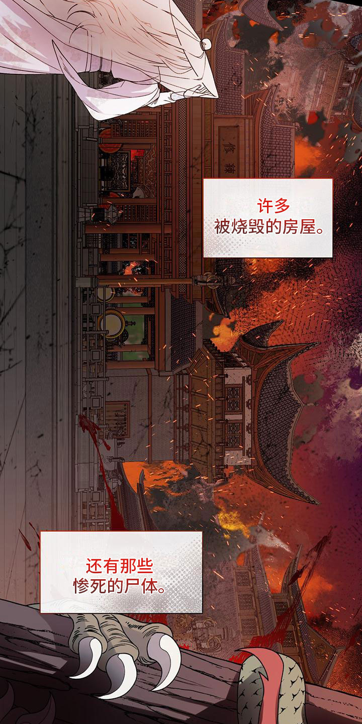 教主之家合击版漫画,第1话5图