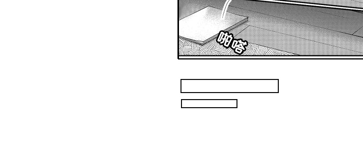 有钱人的秘密漫画,第3话5图