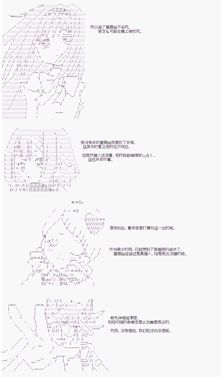 第二村-第5天0