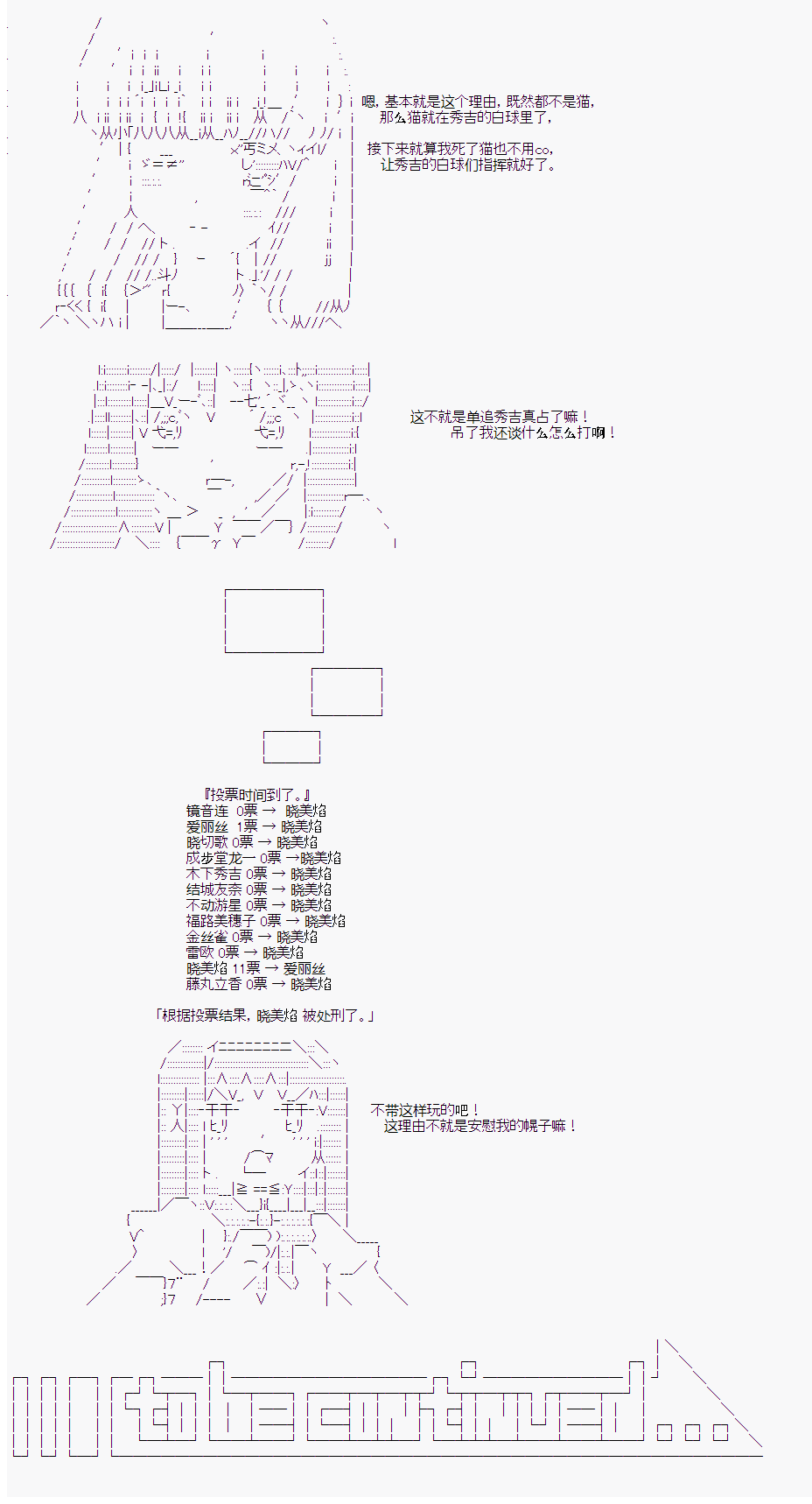 第二村-第5天0