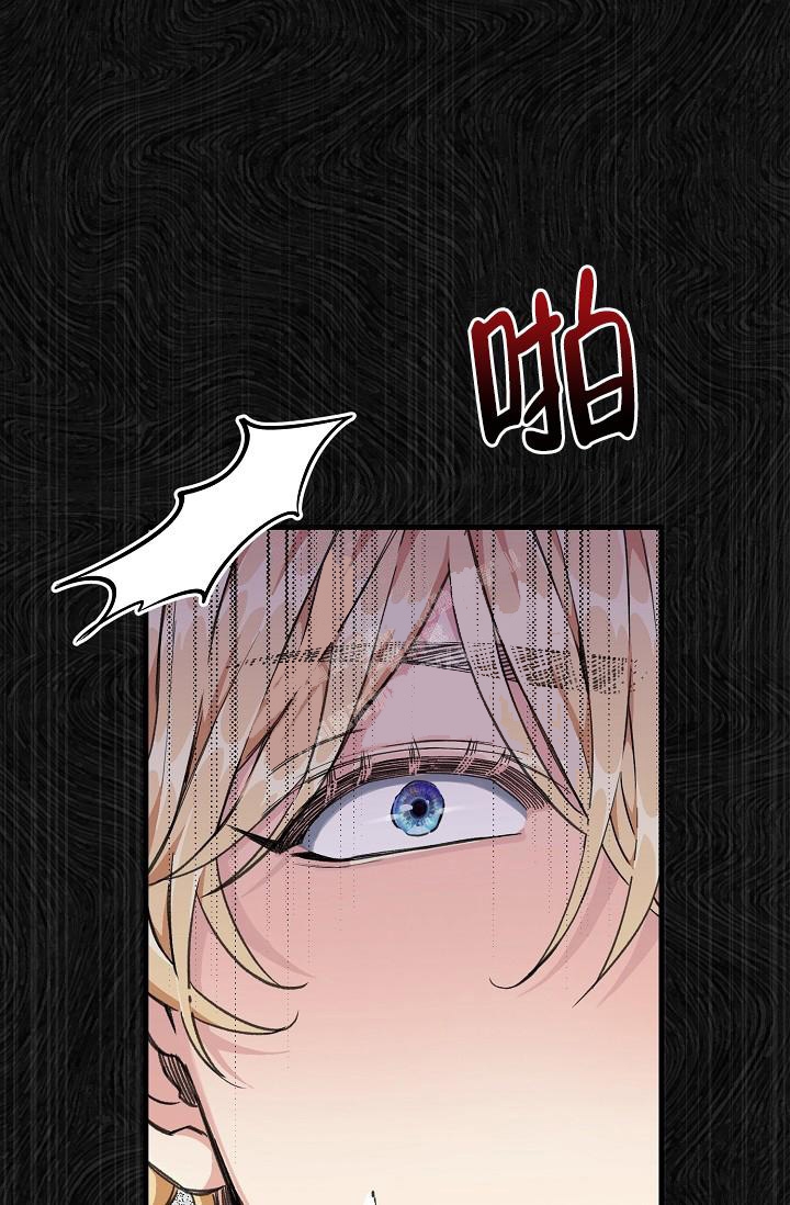 疯狂列车电视剧漫画,第4话2图