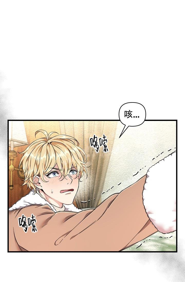 疯狂列车电视剧漫画,第4话3图