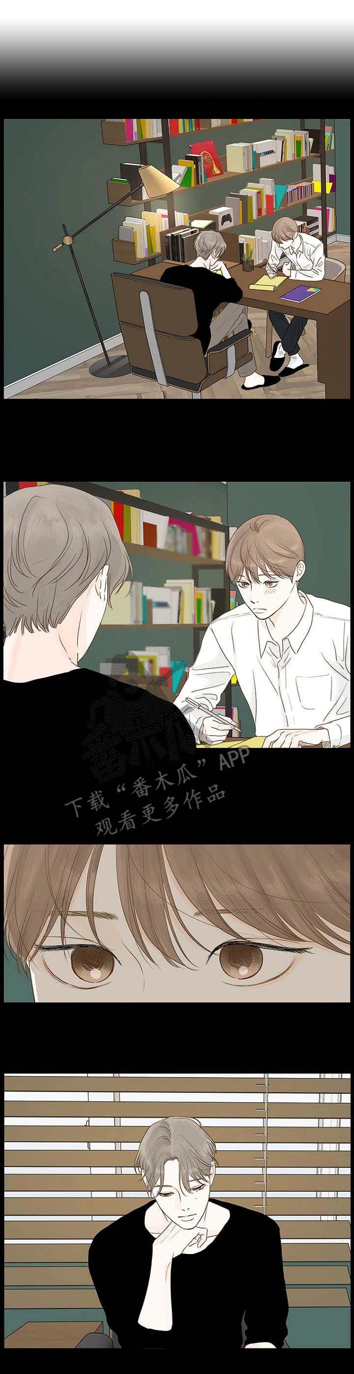 秘密之间漫画作者漫画,第8章：补习4图