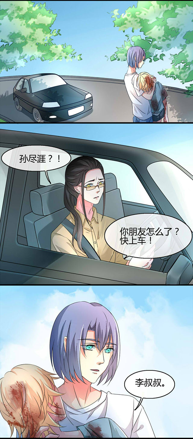 AI代码计划漫画,第12话5图