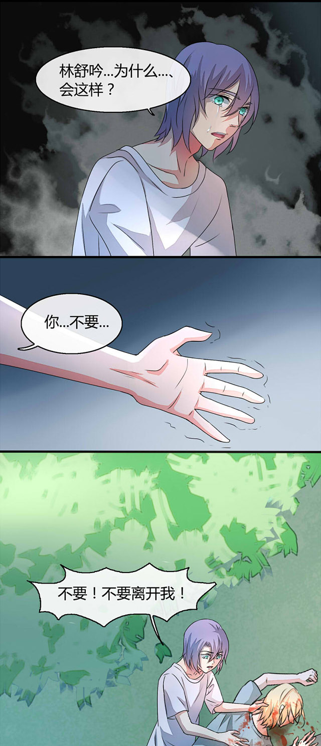 AI代码计划漫画,第12话3图