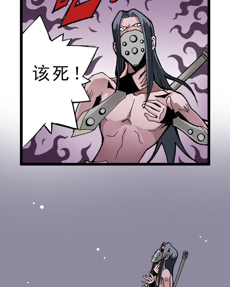 不可思议事件簿漫画,第1章：序章2图