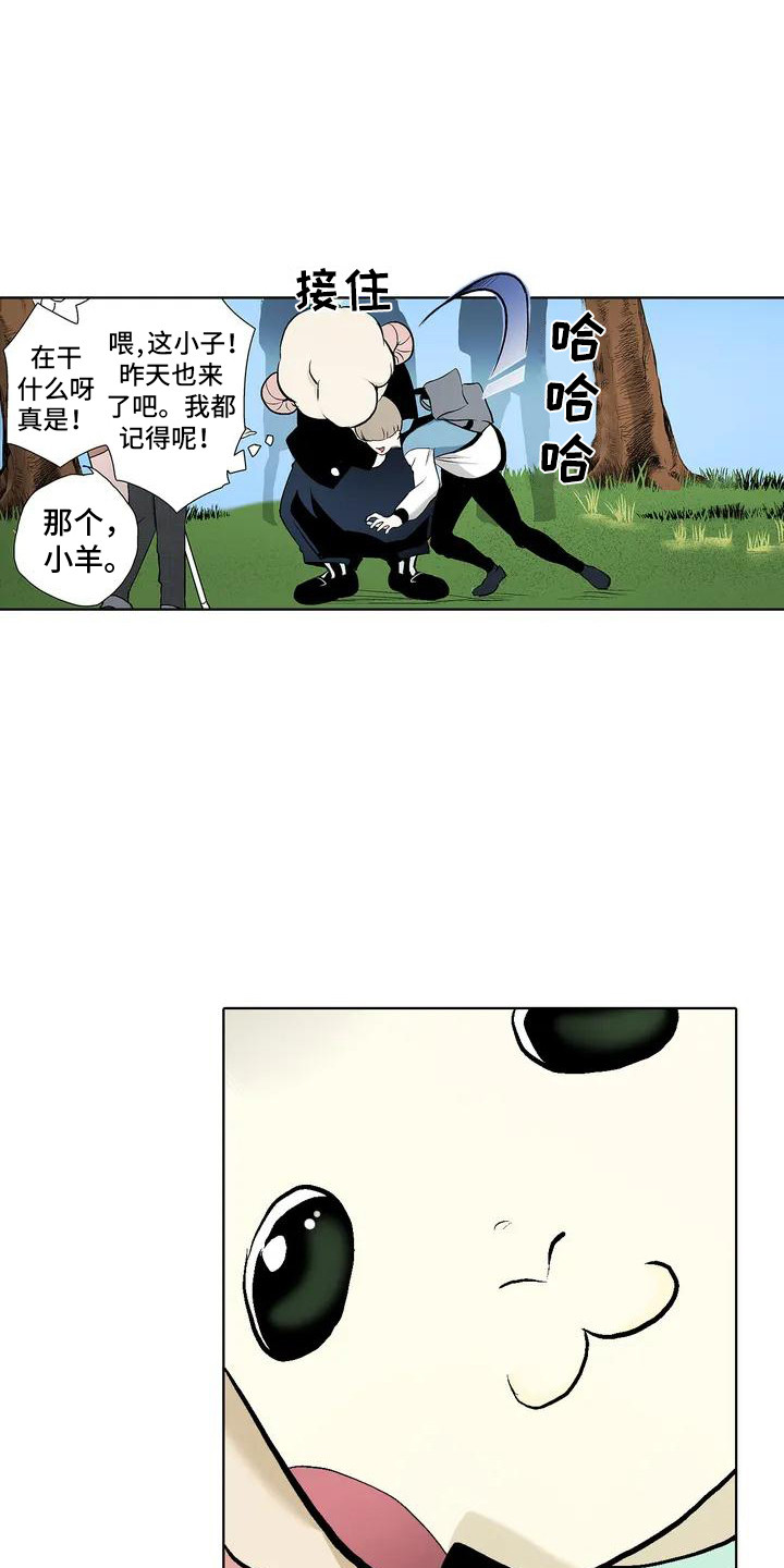 玩偶衣服互动漫画,第1话2图