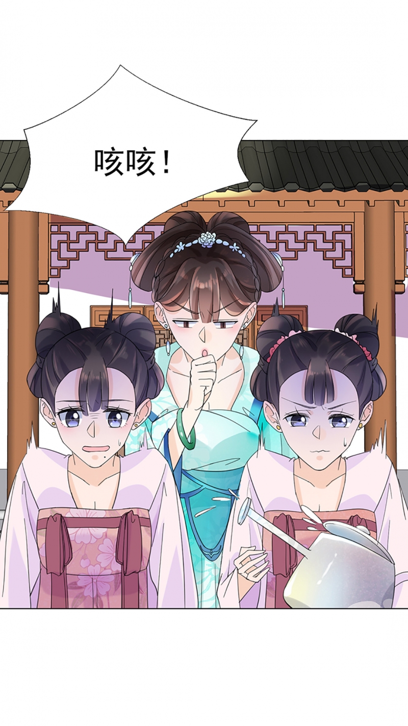 代嫁契约漫画,第7话4图