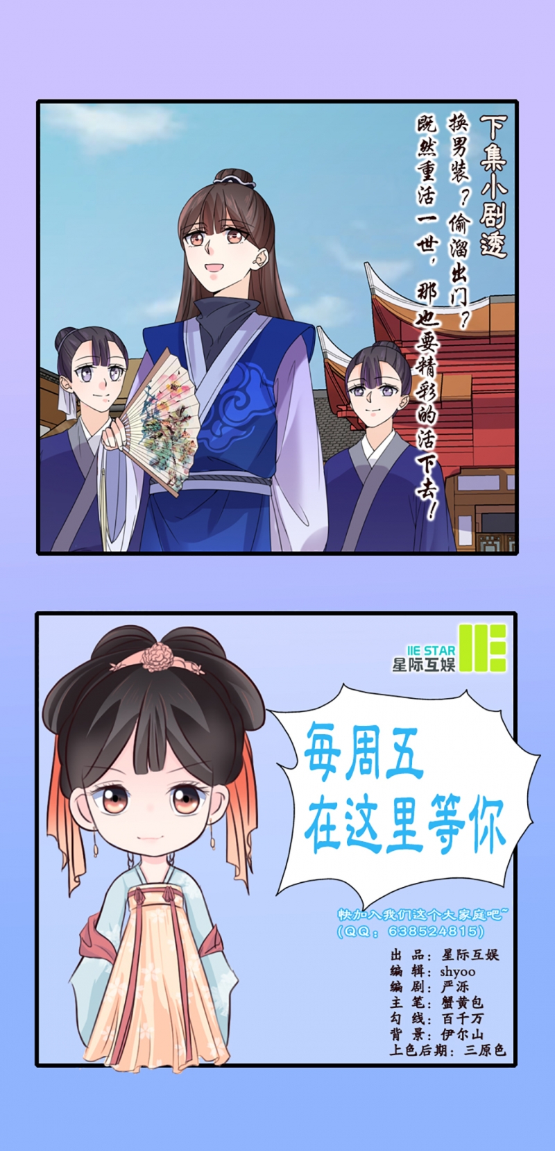 代嫁契约漫画,第7话3图