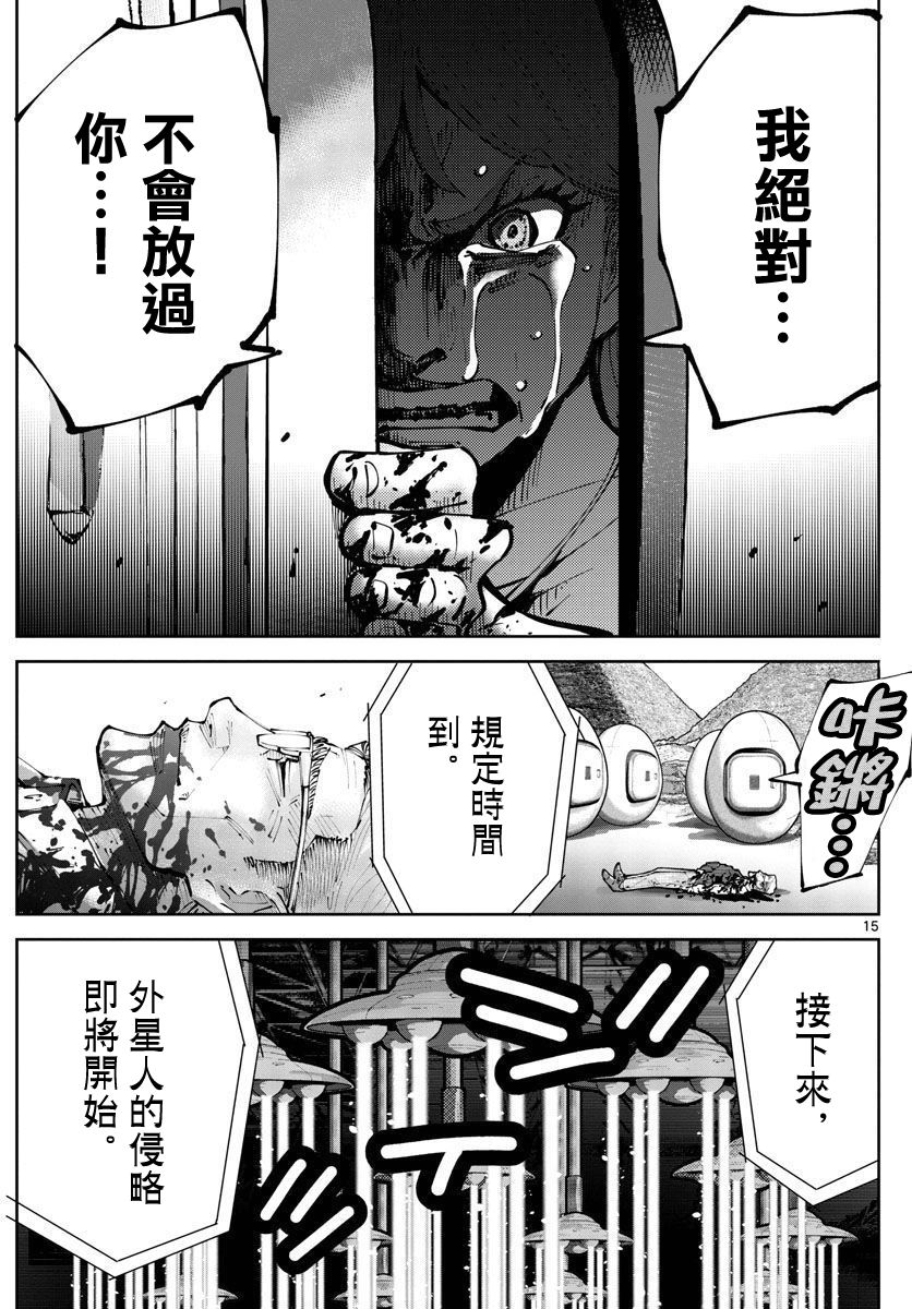 弥留之国的爱丽丝 RETRY漫画,第6话4图