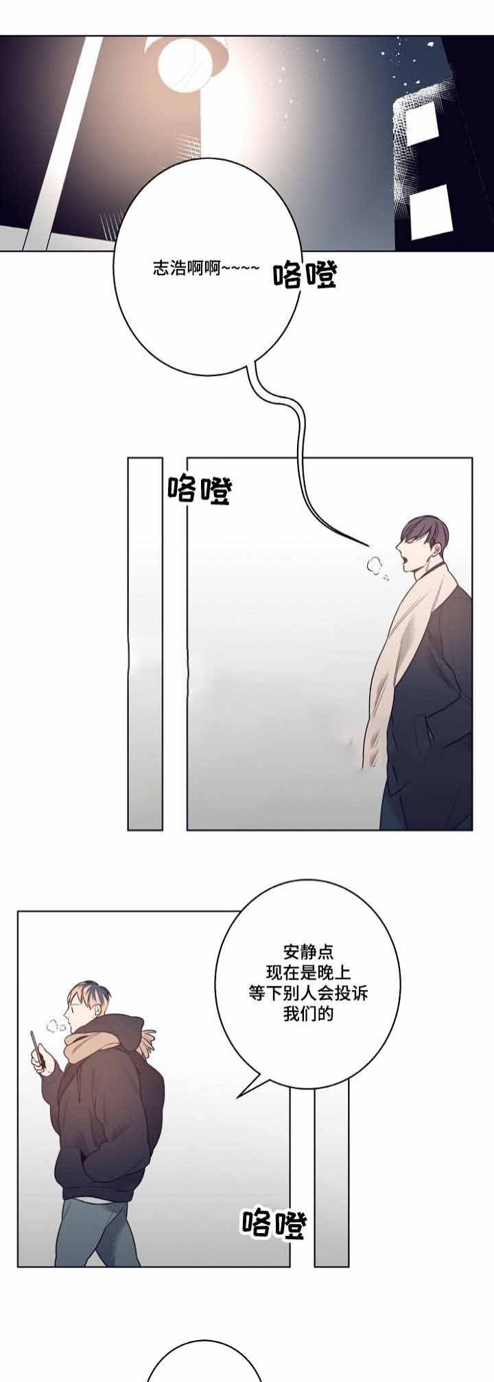 修容盘高光一体盘漫画,第11话4图